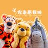 阿宝英子