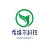 长春希维尔科技