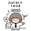 小张同学