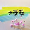 小灰灰呢