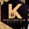 衢州K8台球（助教招聘中）