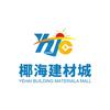 海口椰海建材城