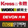 世牧工具