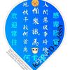 何首乌：别名何敛帧