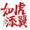 佳羽体育