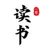 一哲读书