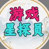 幻世九歌-方少