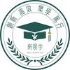 新易学高职高考