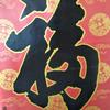 老冯专聊（疗）痔疮