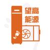 空气能热水器厂家
