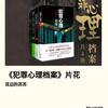 往后余生都是妳🌹💗🔥多年以后🙏