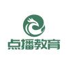 点播教育