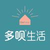 呼和浩特多呗生活