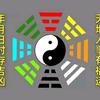 免费风水咨询