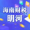 明河企帮帮财税