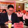 谷精膳康