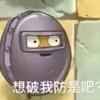 鱼是