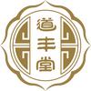 道丰堂