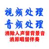 英语配音比赛视频消音素材