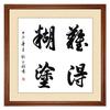 糊涂教画画