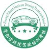 资阳资环院驾校