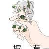 颽