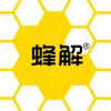 蜂解官方旗舰店