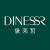 黛莱皙达人金凤