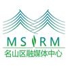 名山区融媒体中心