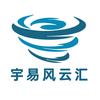 宇易风云汇