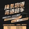 考的尚