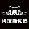 科技猫优选｛2｝