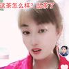 （开心冰儿）