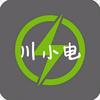 川小电