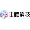 武汉江诚科技