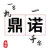 迈谷逸品东莞鼎诺商贸专卖店