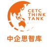 中企思智库