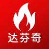 达芬奇小助手