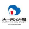 从一束光开始马小马