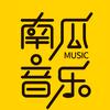南瓜音乐