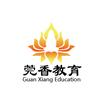 莞香入户升学规划咨询