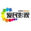爱民影视