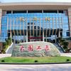 泸州市职业技术学校
