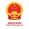 国家医疗保障局