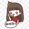 瘦子是个吃货♪