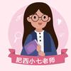 肥西升学小七老师