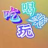 佳灵团购
