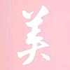 美业技能王