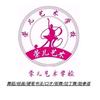 武镇荣儿艺术学校(春招中)