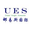 UES国际超大件物流